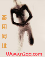 尘世故梦（GL）